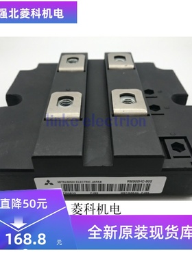 全新 RM75TC-M RM900DB-90S RM900HC-90S RM600HE-90S 现货质保