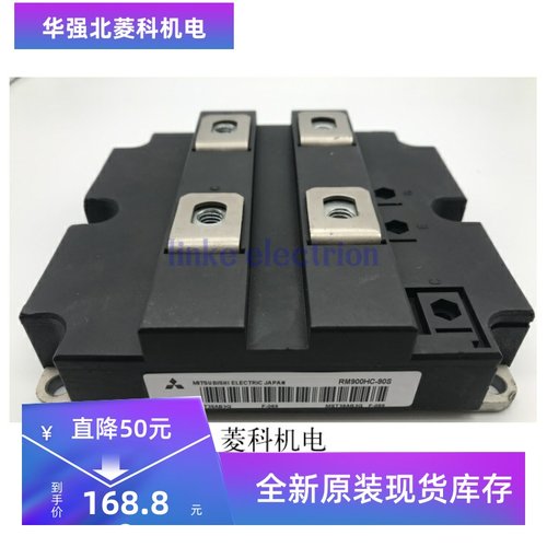 全新 RM75TC-M RM900DB-90S RM900HC-90S RM600HE-90S 现货质保