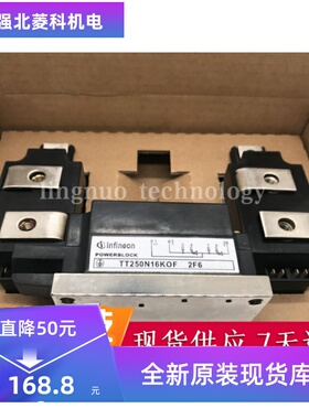 全新TT250N16KOF TT251N16KOF TT251N18KOF TT285N16KOF现货质保