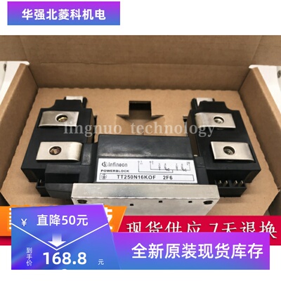 全新TT250N16KOF TT251N16KOF TT251N18KOF TT285N16KOF现货质保