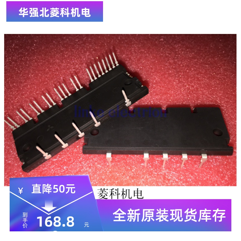 PS21865-AP 功率模块 现货销售 欢迎订购！