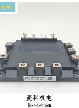 7MBP150RA120-05 7MBP100RA120 7MBP75RA120-05