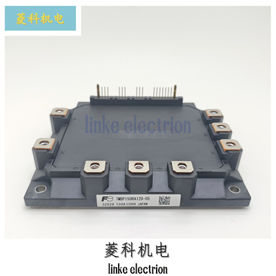 7MBP150RA120-05 7MBP100RA120 7MBP75RA120-05