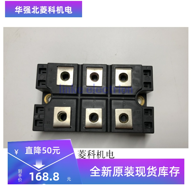 全新原装DDB6U215N16L功率IGBT模块DDB6U205N16L现货直销