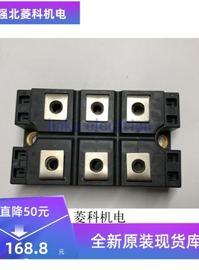 全新原装DDB6U215N16L功率IGBT模块DDB6U205N16L现货直销