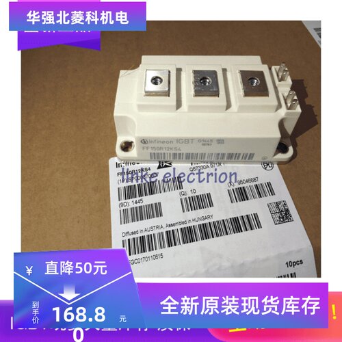 高频IGBT模块FF150R12KS4 FF200R12KS4电焊机变频器维修 质保一年