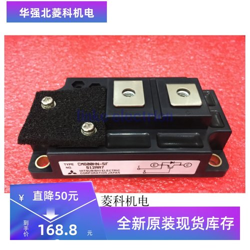 全新原装 特价 CM600HA-24A CM600HN-5F CM400HA-24A