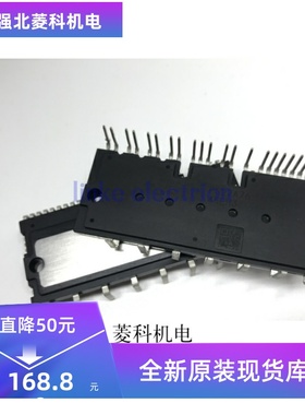 全新模块 PS22A79 PS22A78 PS22A76 PS22A74 PS21A79 现货 质量保