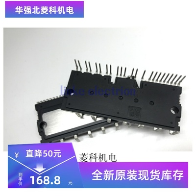 全新模块 PS22A79 PS22A78 PS22A76 PS22A74 PS21A79 现货 质量保