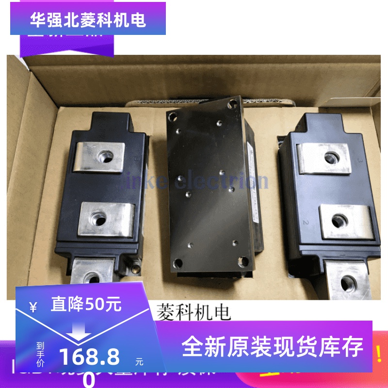 全新现货现货供应功率模块