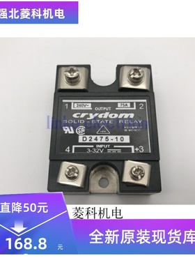 固态继电器 D2490-10 D2425-10 D2475 D2410 D2440-10