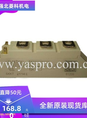 全新SKKT26/12E SKKT26/16E SKKT27/14E SKKT27B08E SKKT27B12E