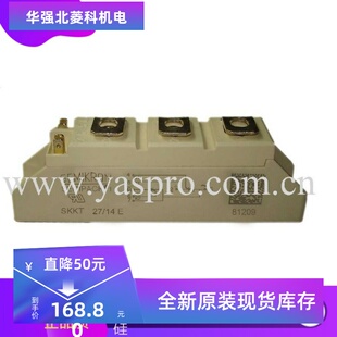 全新SKKT26/12E SKKT26/16E SKKT27/14E SKKT27B08E SKKT27B12E