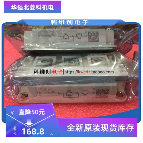 全新SKM300GB123D SKM300GB124D SKM300GB128D SKM300GB12T4原装