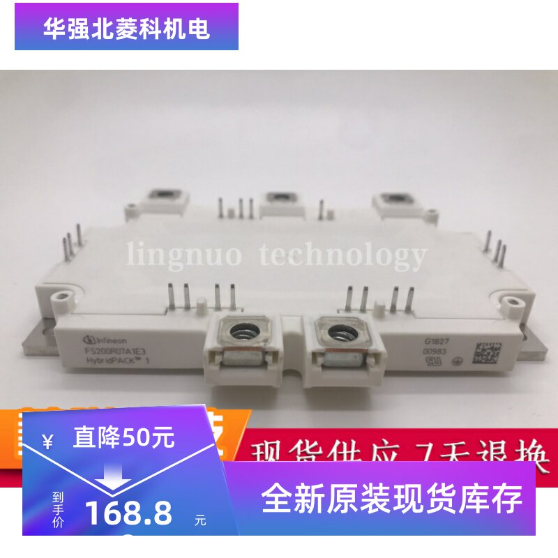 全新 FS200R07A1E3 FS400R07A1E3 FS600R07A2E3 FS800R07A2E3包邮