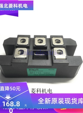 6RI50E-080 6RI75G-160 6RI100G-120 6RI30F-080 6RI75E-080