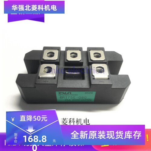 6RI50E-080 6RI75G-160 6RI100G-120 6RI30F-080 6RI75E-080