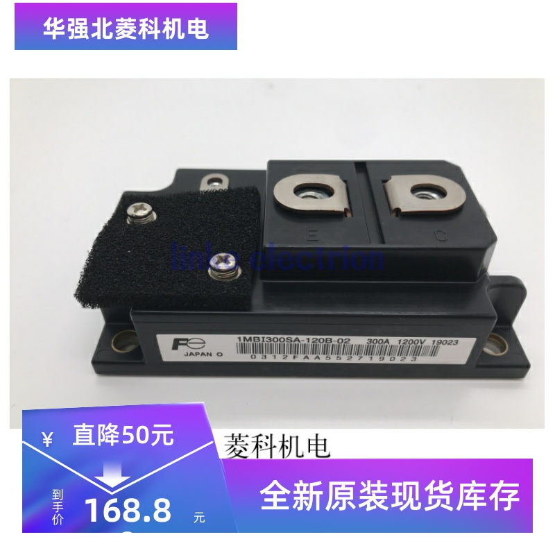 功率模块1MBI300SA-120B-02 1MBI300SA-120B-52 1MBI400NA-120-01