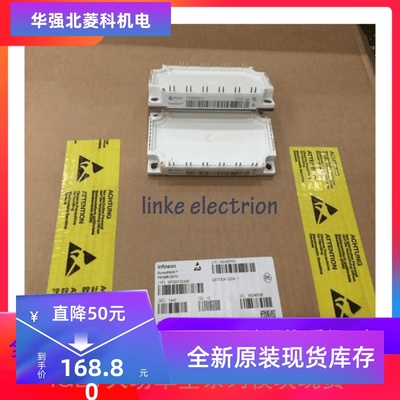 FS100R12KT3 FS75R12KT3G FS100R12KT3 FS150R12KE3 可提供发票