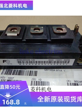 2MBI200S-120 2MBI200PB-140 2MBI200NB-120全新原装进口现货