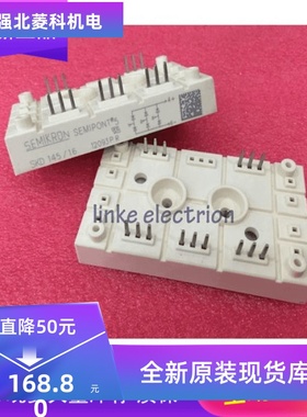 全新SKD145/16 SKD115/16 SKD53/16 SKD83/16 SKD33/16原装现货