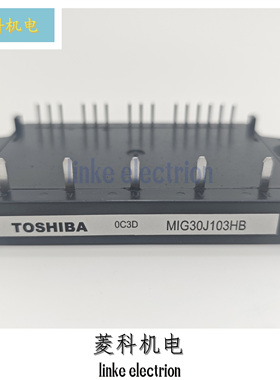 全新 MIG30J103H MIG20J103H MIG30J103HA MIG30J103HB 20J103HA