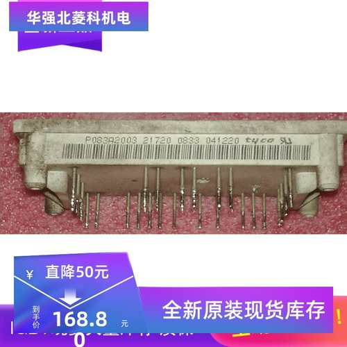 全新P083A2003 P083A2004 P084A2003 P084A2004 P085A2004现货