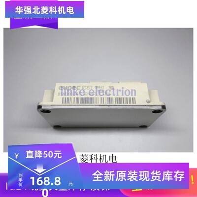 BSM400GA120DN2S BSM300GA120DN2S-E3256 原装正品 质保一年