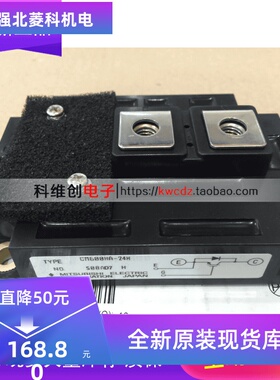 全新原装CM600HA-24H CM600HA-28H CM600HU-12F CM600HU-12H现货