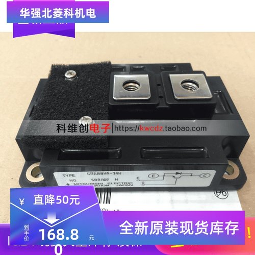 全新原装CM600HA-24H CM600HA-28H CM600HU-12F CM600HU-12H现货