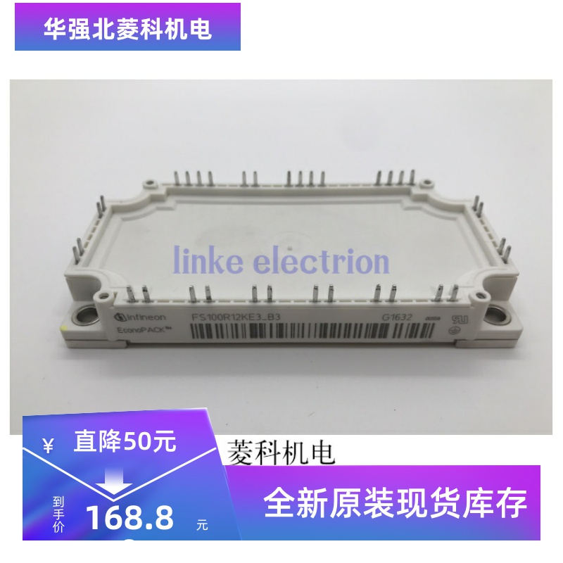 FS75R12KE3-B3 FS100R12KE3-B3 原装.质量保证 询价
