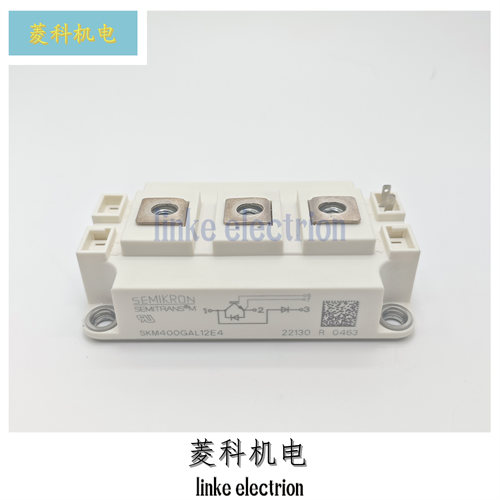 全新直拍SKM300GB124D SKM400GB125D SKM200GB128D