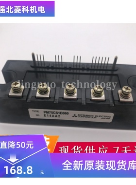 全新PM75CS1D060 PM100CS1D060 PM150CS1D PM200CS1D原装现货质保