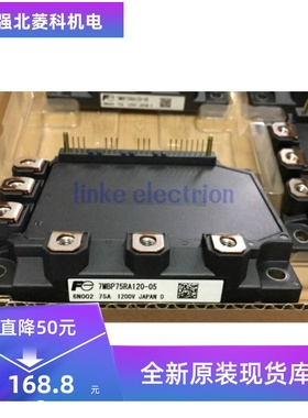 全新7MBP75RA120-05 7MBP100RA120-05 原装现货 详情咨询