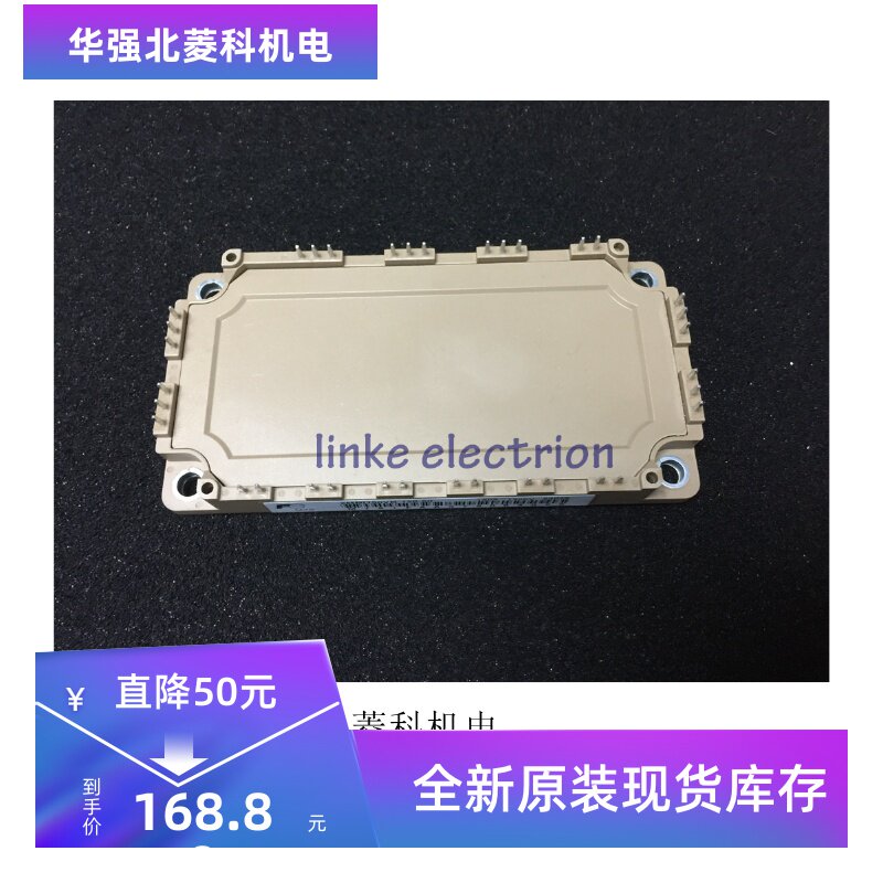 新品电源模块6MBI150VB-120-50