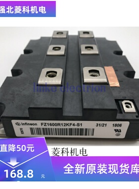 FZ1600R12KF4-S1 FZ1600R12KF1 FZ1600R12KE3 FZ1200R16KF4