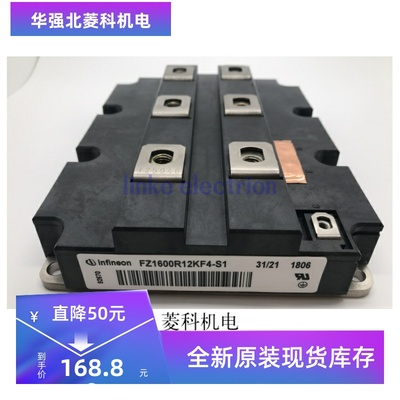 FZ1600R12KF4-S1 FZ1600R12KF1 FZ1600R12KE3 FZ1200R16KF4