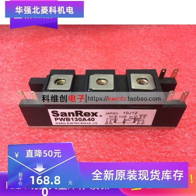 PWB130A40 PWB130A30 焊机专用 可控硅晶闸管