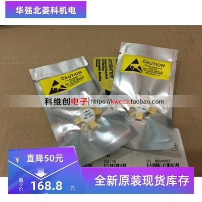 全新高频进口原装质量保证