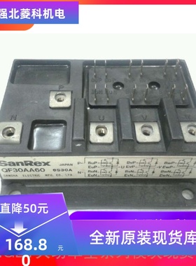 正品IGBT模块 QF15AA60 QF20AA60 QF30AA60全新现货质保一年