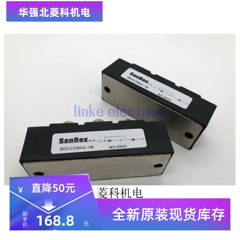 全新MDC250C-16 MDC200-16 MDC160-16 MDC300C-16 详情可咨询