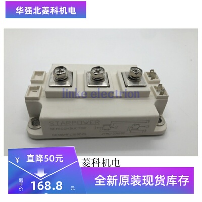 原装GD400HFL120C2S GD400HFT120C2S STARPDWER模块变频器专用