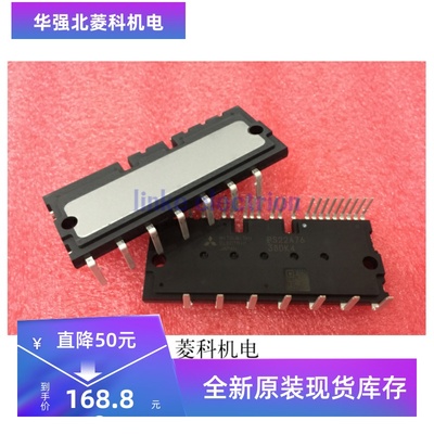 正品 PS22A76 PS22A78-E PS22A79 PS21A79 PS22A73 PS22A74