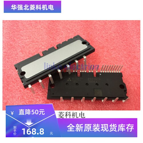 正品 PS22A76 PS22A78-E PS22A79 PS21A79 PS22A73 PS22A74