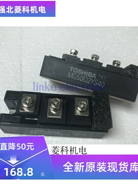 全新MG50Q2YS50 MG75Q2YS50 MG75Q2YS40 MG75J2YS1现货质保一年