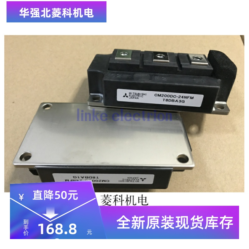 CM200DC-24NFM IGBT模块CM100DC1-24NFM CM150DC-24NFM