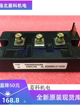 全新PM600DVA060 PM600DSA060 PM300DSA060 PM400DVA060质保现货