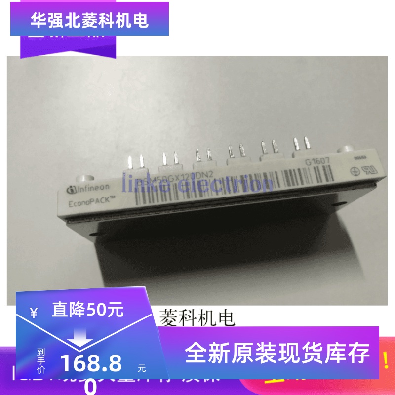 进口英飞凌BSM系列现货质保