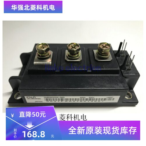 全新2MBI600SK-060 2MBI600SK-060-01 2MBI300SK-060