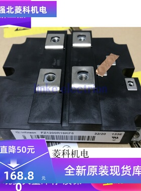 新品FZ1200R16KF5 FZ1200R12KF4 FZ1200R16KF4 FZ1200R12KF5 全新